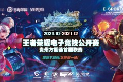 “闪电战”时代：2025赛季场均时长缩短至12分钟，比赛节奏再加速