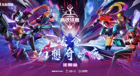 新王登基！北京WB 4-3 险胜重庆狼队，暖阳收获FMVP，斩获2025KPL春季赛总冠军！