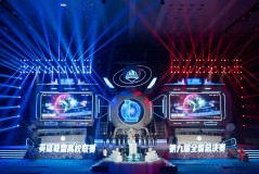 WBG战队战术调整：Light与Leave互换影响冠军争夺战