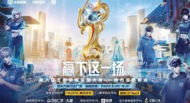 终结连败！厦门VG鏖战五局战胜上海RNG.M，拿到关键一分！